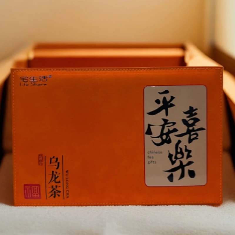 宅生活乌龙茶6800铁观音浓香型茶叶礼盒茶礼装