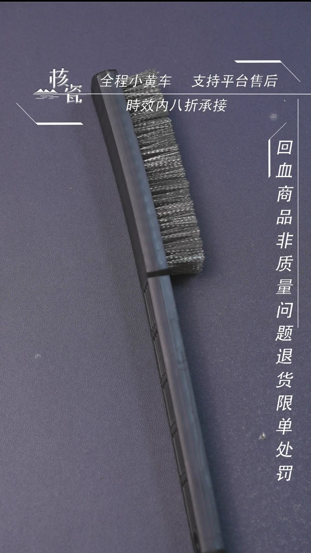 【闪购商品】文玩核桃把件1把软刷子