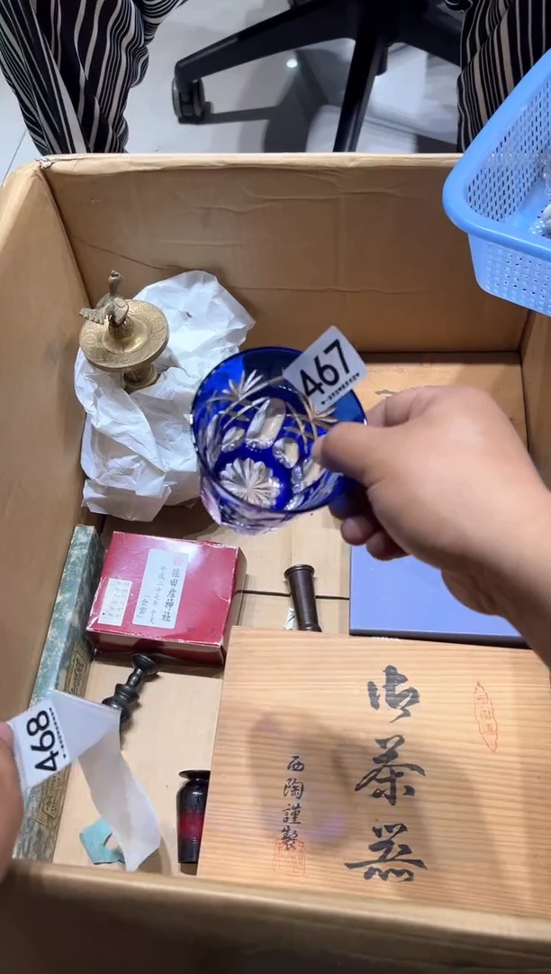 瓷片江*哥467........