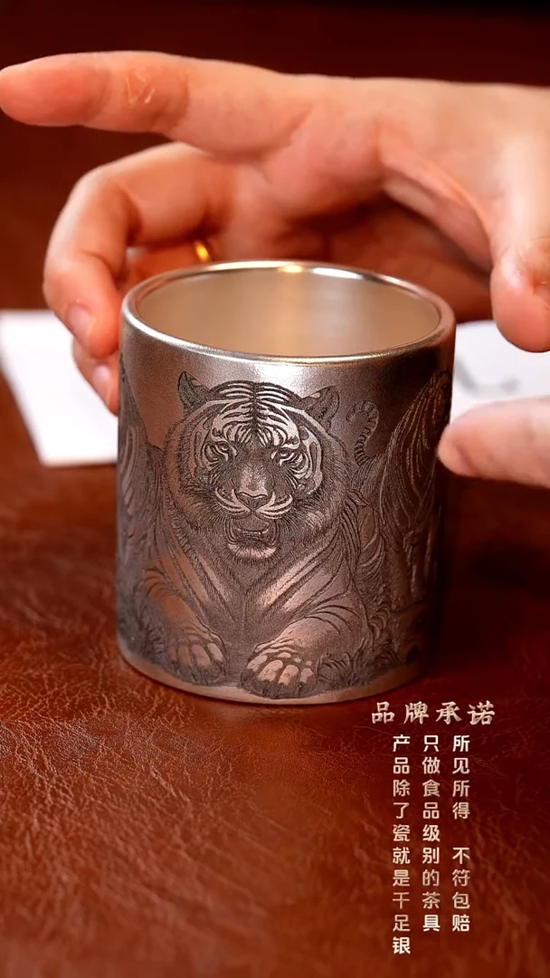 银烧妙刻五虎直口杯主人杯