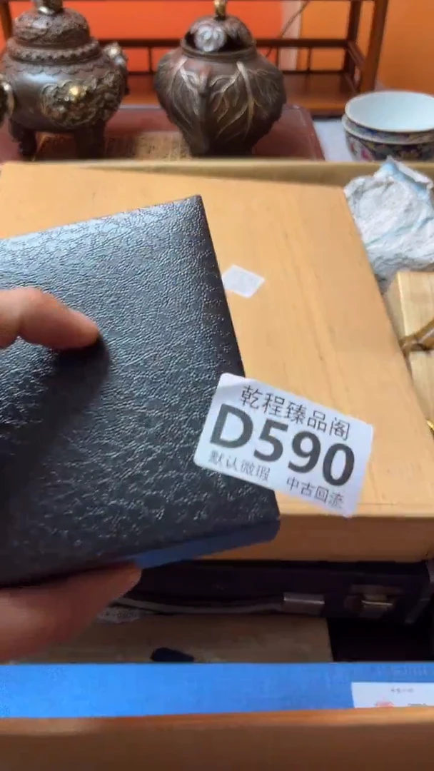 志**中杂项瓷器复古陶瓷D590