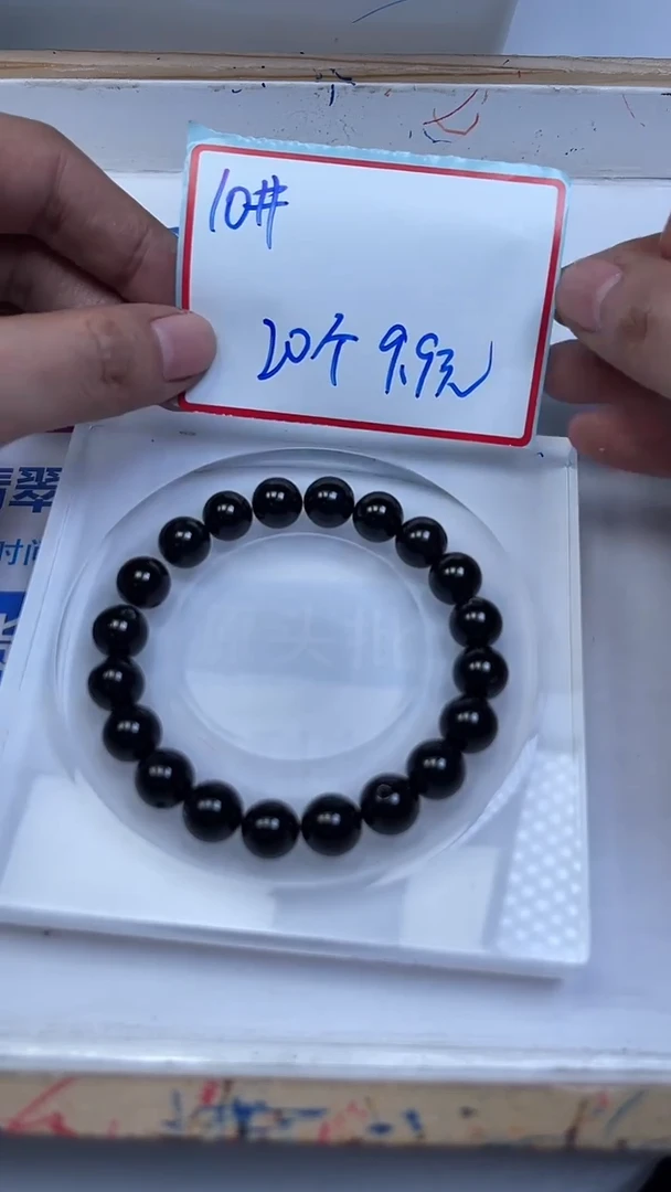 未镶嵌散珠玛瑙/玉髓B352 黑玛瑙10mm20个9.9元