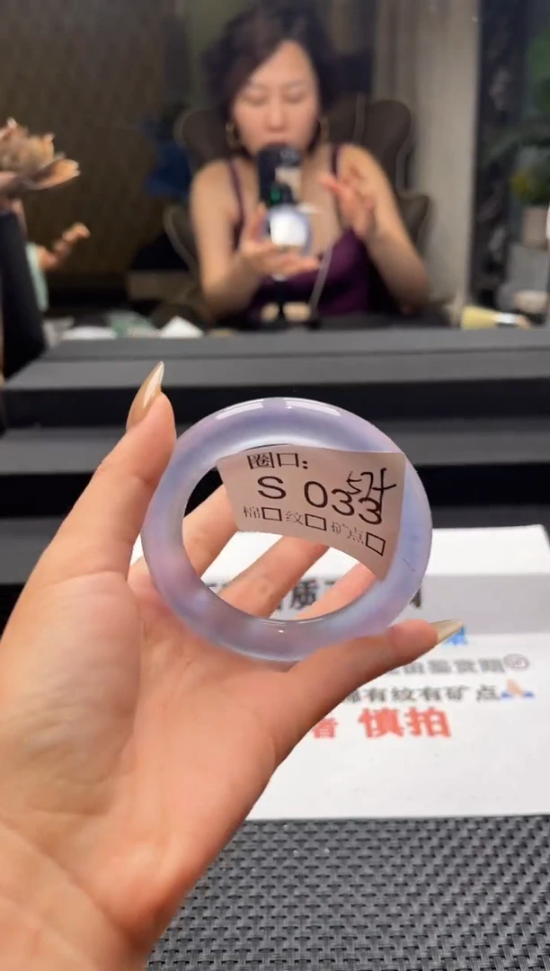 余*闪购链接一物一拍以截图为准S033