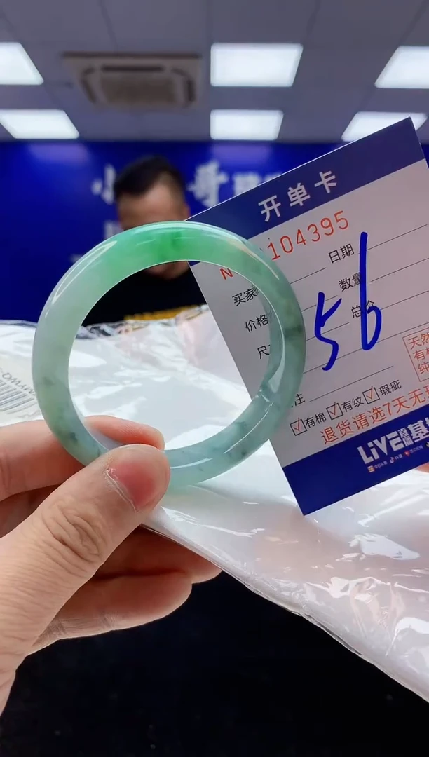翡翠手镯未镶嵌5天然翡翠默认有瑕完美主义者勿拍