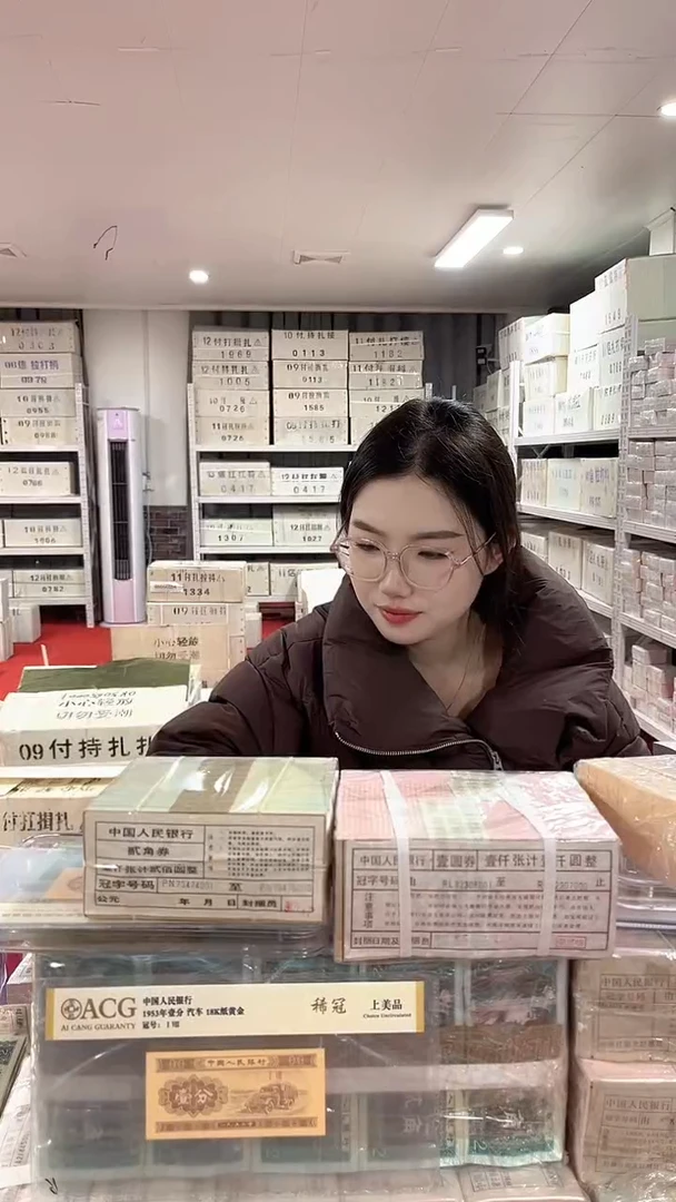 第四套人民币退市纸币05千联号94955555金腰带两冠