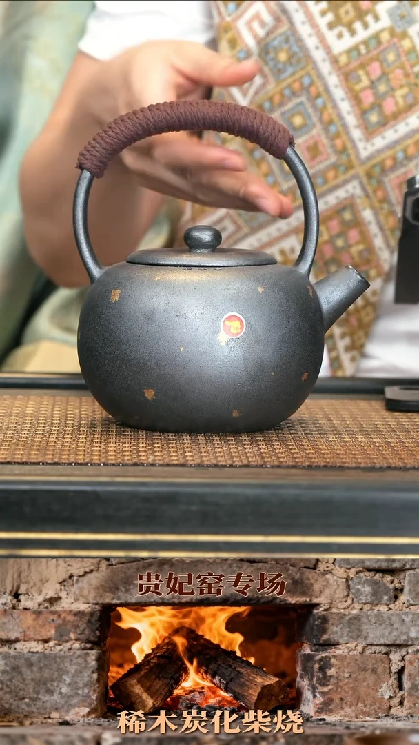 GFY34《煮水壶》紫檀木柴烧龙血砂