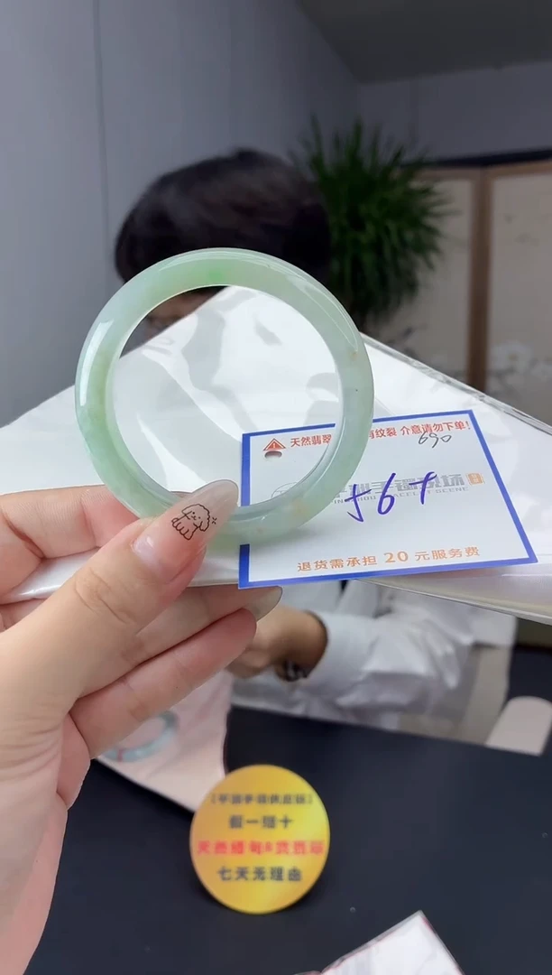 未镶嵌手镯翡翠11111111111