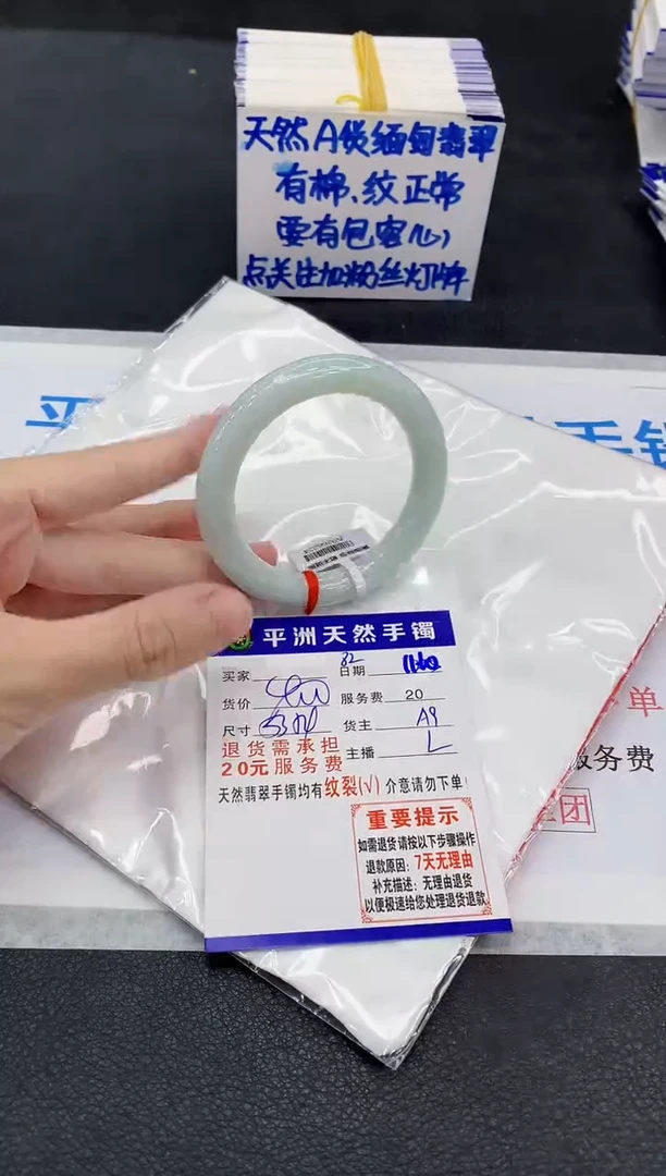 未镶嵌手镯翡翠1111111