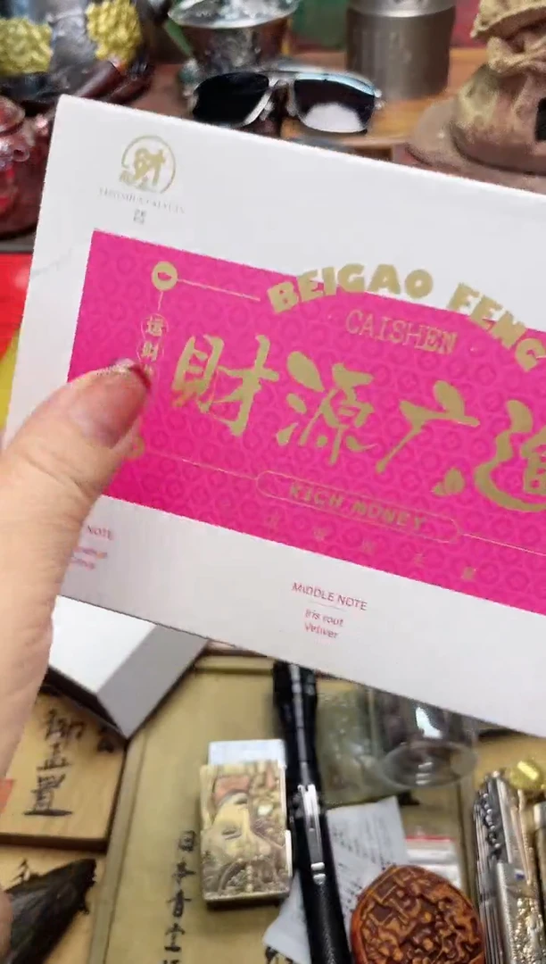 瓷片BB炎美杂货铺质量保证