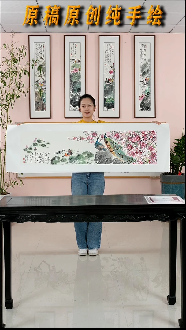 国画杜成鹏《孔雀横幅》手绘带框162*47厘米