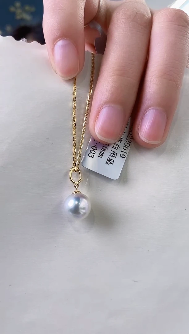 【闪购商品】海水珍珠吊坠(不含链)18K金镶嵌9-10澳白珍珠吊坠