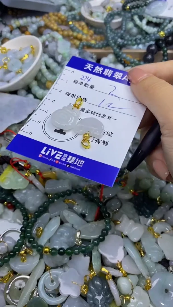 翡翠未镶嵌颈饰天然翡翠A货吊坠批量多样性发其一