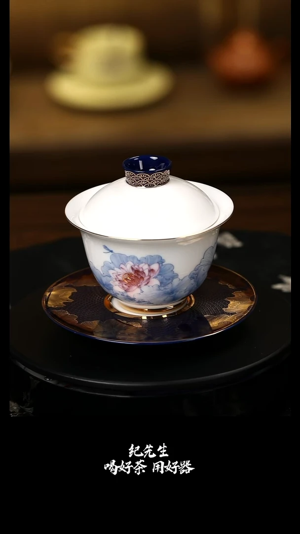 国色天香悠福盖碗1个 带礼盒