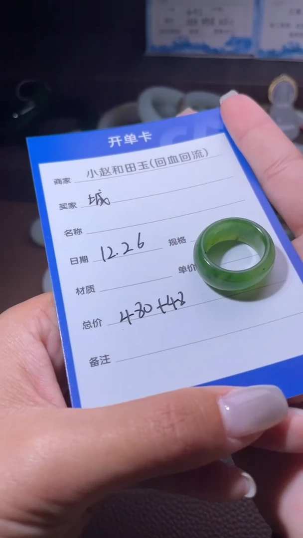 未镶嵌和田玉挂件城**人y2194