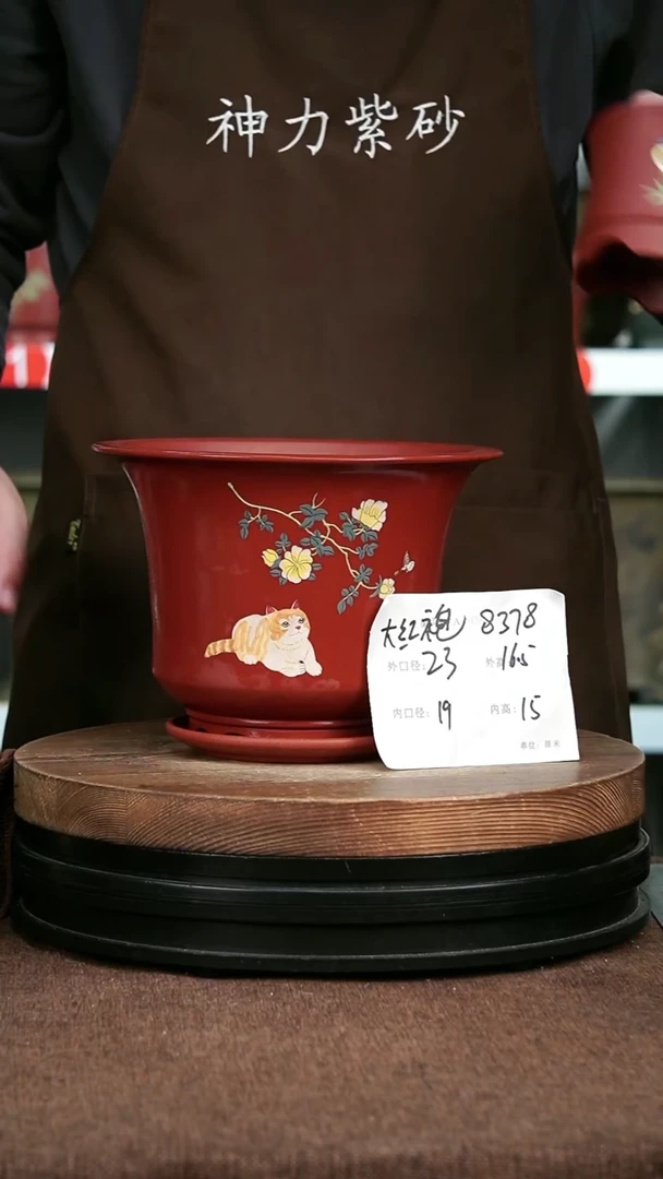 紫砂花盆花卉园艺8378+Z