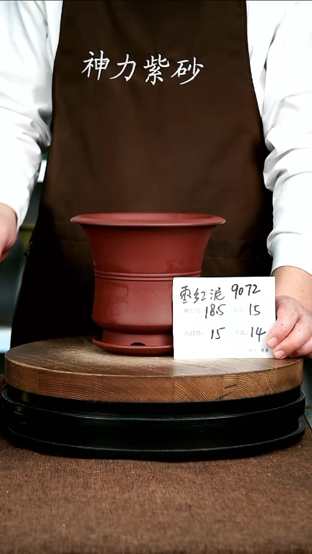 紫砂花盆花卉园艺9072+Z