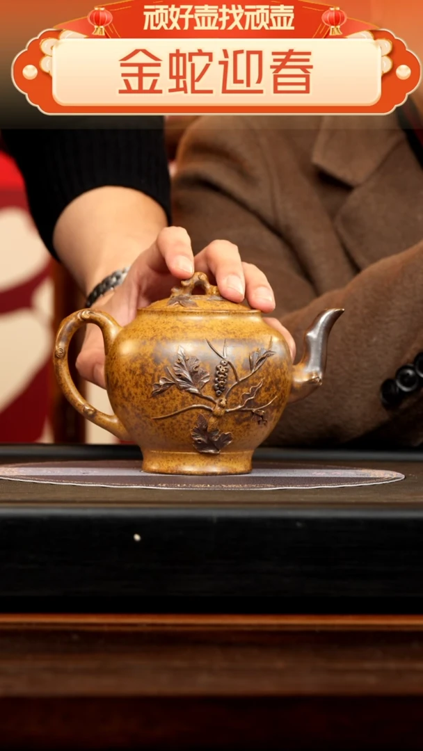 【闪购商品】紫砂茶壶CLQ 柴烧  葡萄壶