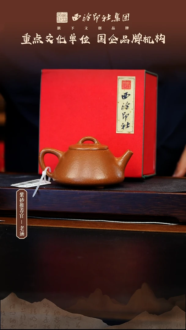 茶壶紫砂12.24原矿紫砂壶8