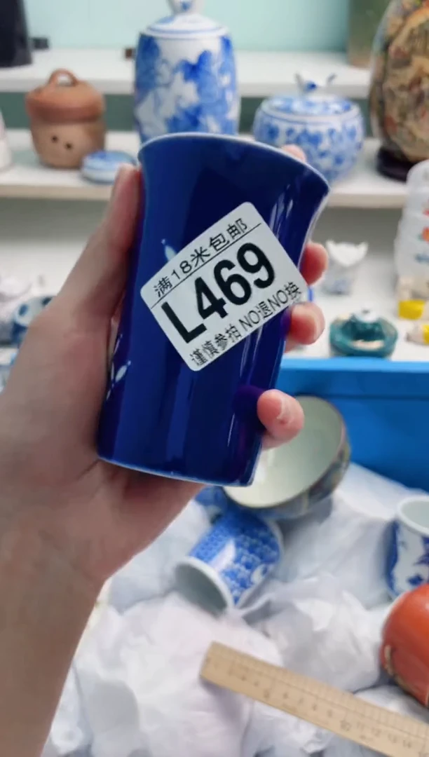 陶瓷查**茶L469****