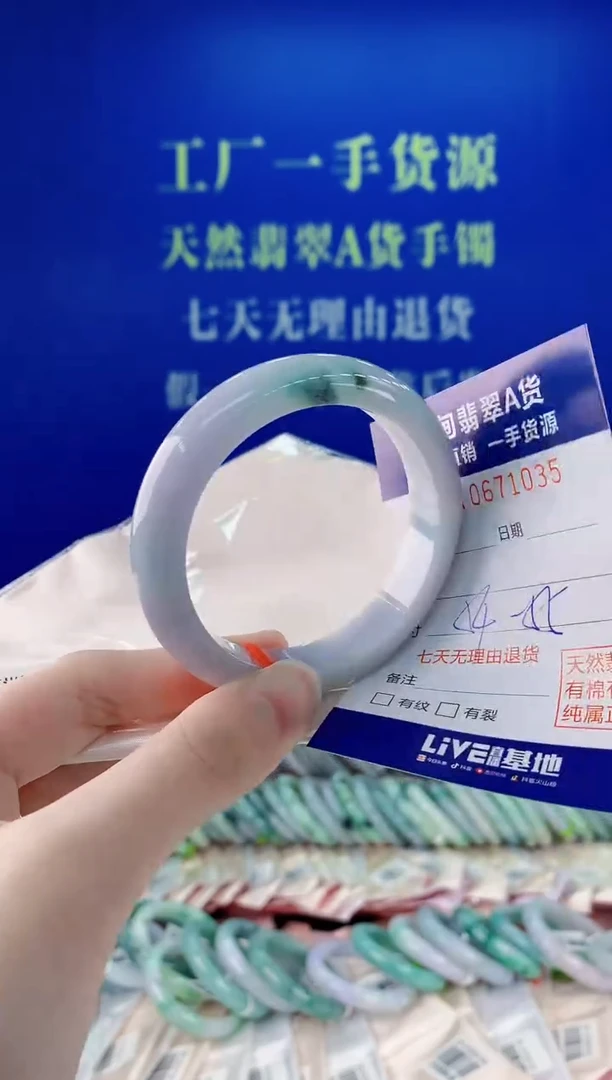 未镶嵌手镯翡翠35