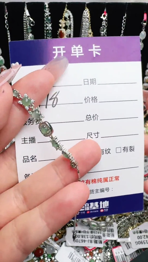 银S925镶嵌戒指翡翠1111