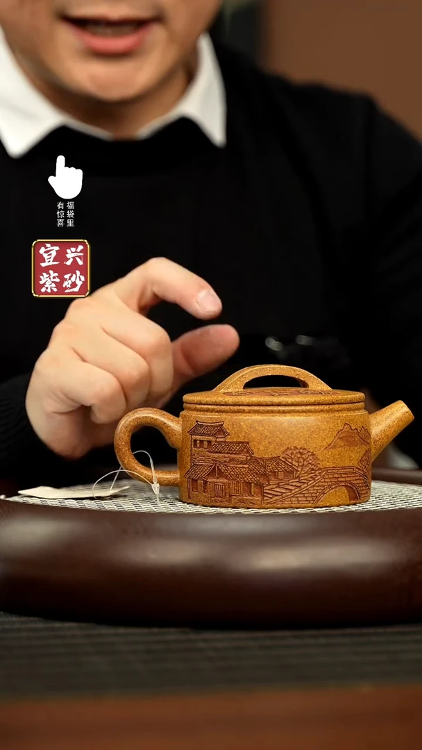 【闪购商品】紫砂壶h7155h7155h7155
