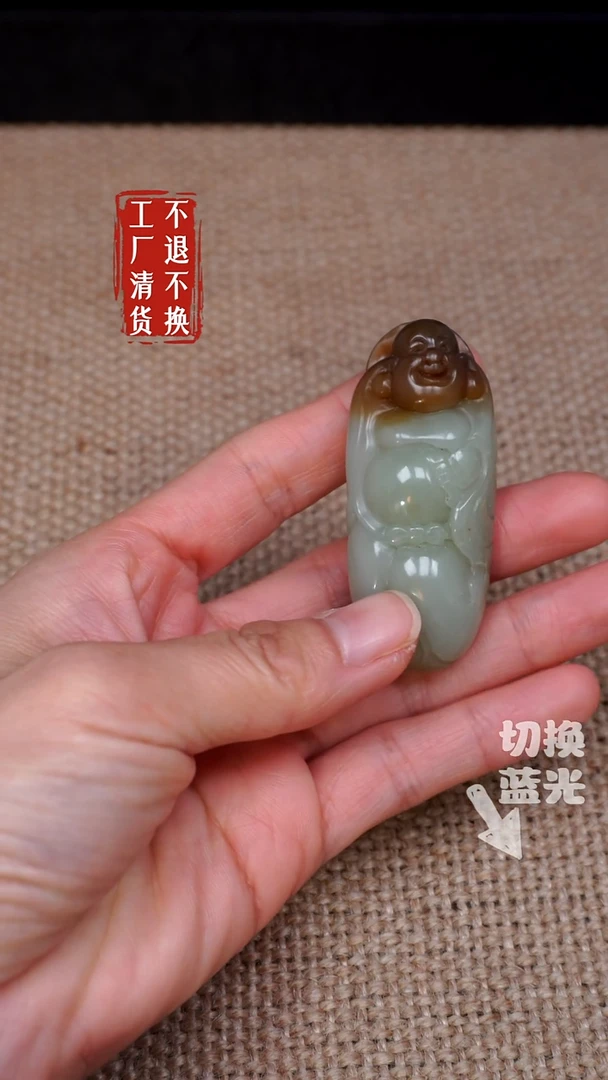 【闪购商品】和田玉挂件未镶嵌48工厂清货 不退不换