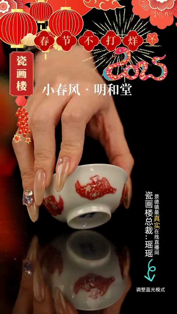 【闪购商品】瓷片瓷瓷瓷瓷瓷瓷瓷瓷