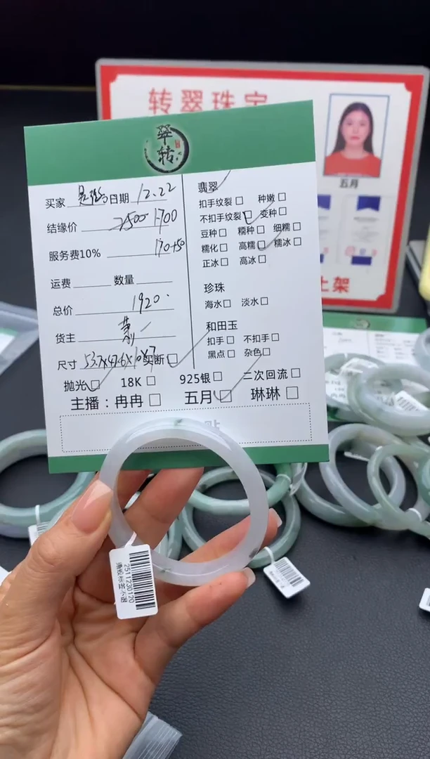 未镶嵌手镯翡翠是***-手镯