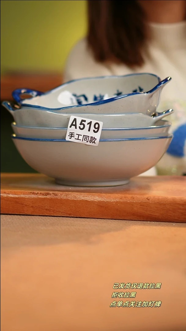 【闪购商品】其他A519X4 陶然集器陶瓷