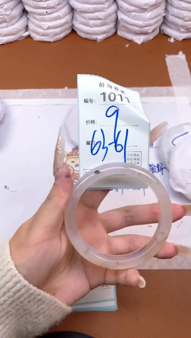 【闪购商品】玛瑙/玉髓手镯未镶嵌1011