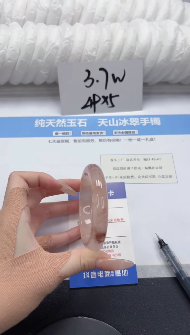 【闪购商品】石英质玉手镯未镶嵌A213-56