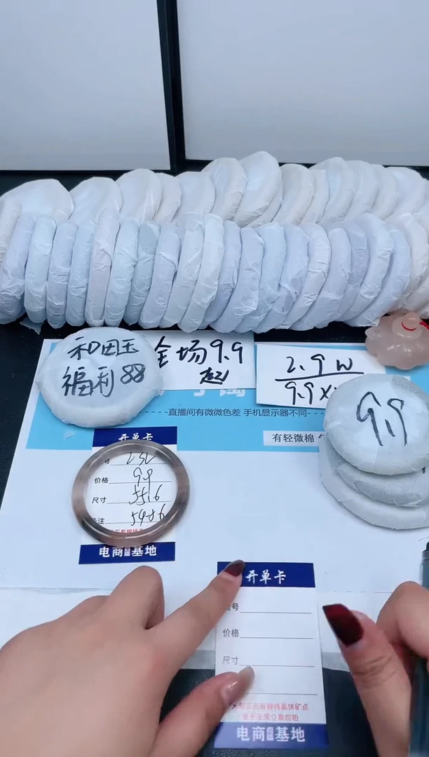 【闪购商品】石英质玉手镯合金232-55.6