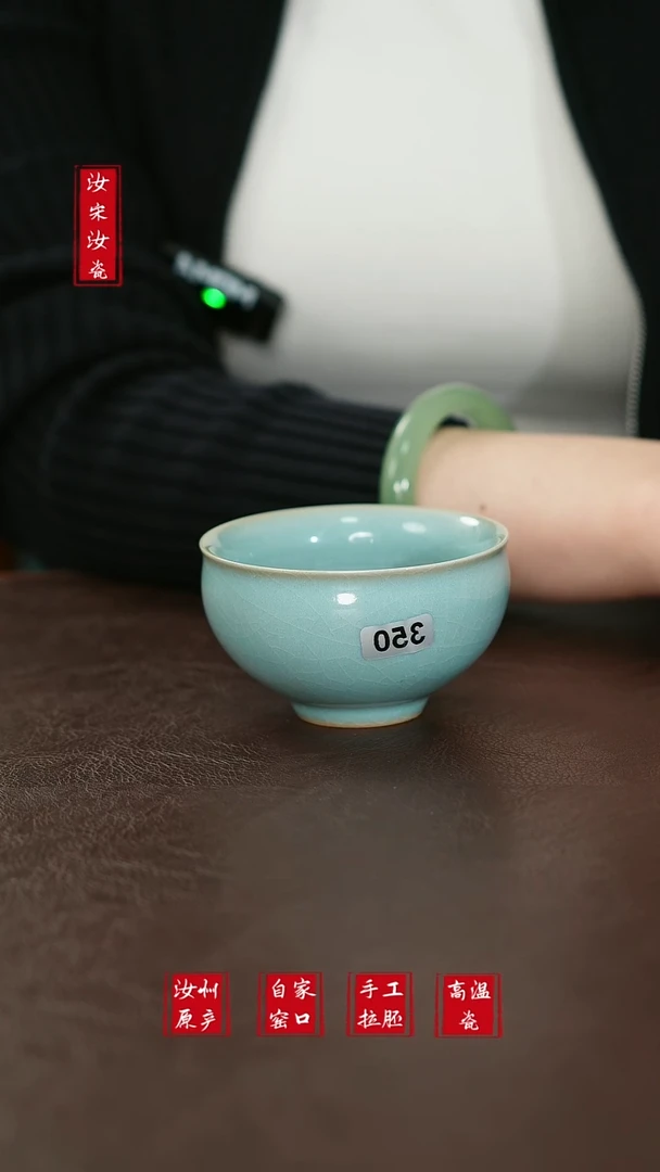 摆件原矿汝宋汝瓷