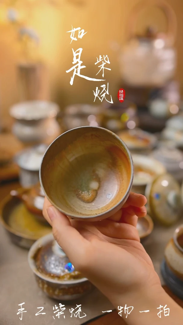 杯子476号 --120cc