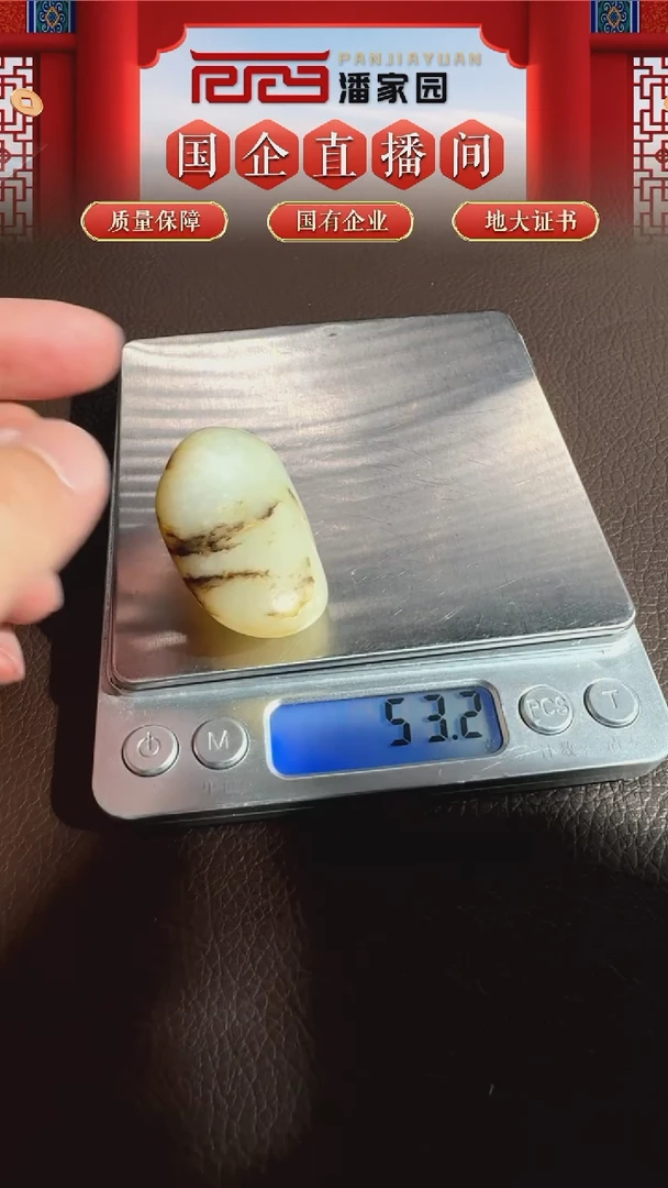 未镶嵌和田玉把件2433-YX-1119-和田玉-原石-新疆-2999-11