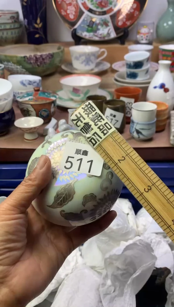 宁**元顺鑫工艺品店闪购