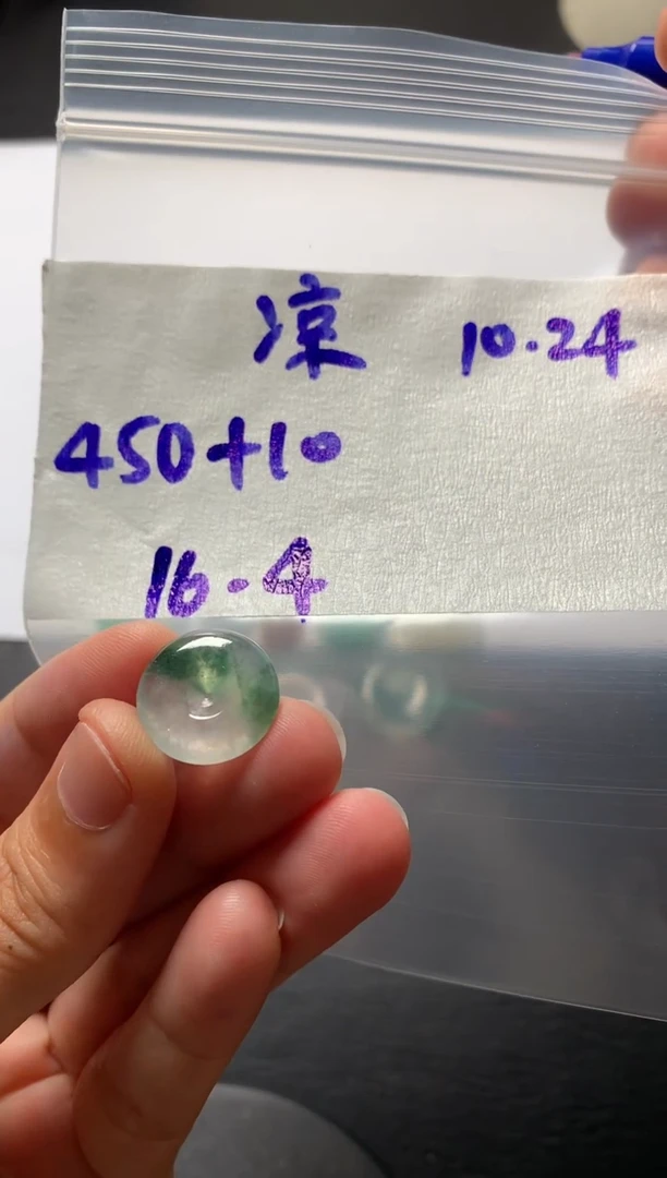 未镶嵌定制翡翠凉****子凉薄