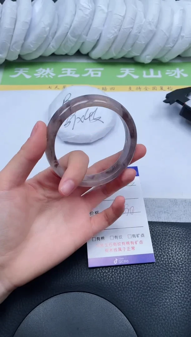 【闪购商品】石英质玉手镯未镶嵌A23-60+