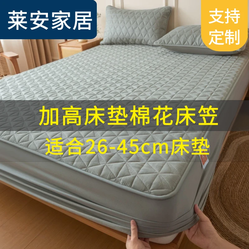 30/40/50cm加高全棉棉花夹棉床笠单件加厚纯棉床罩床垫保护套定制