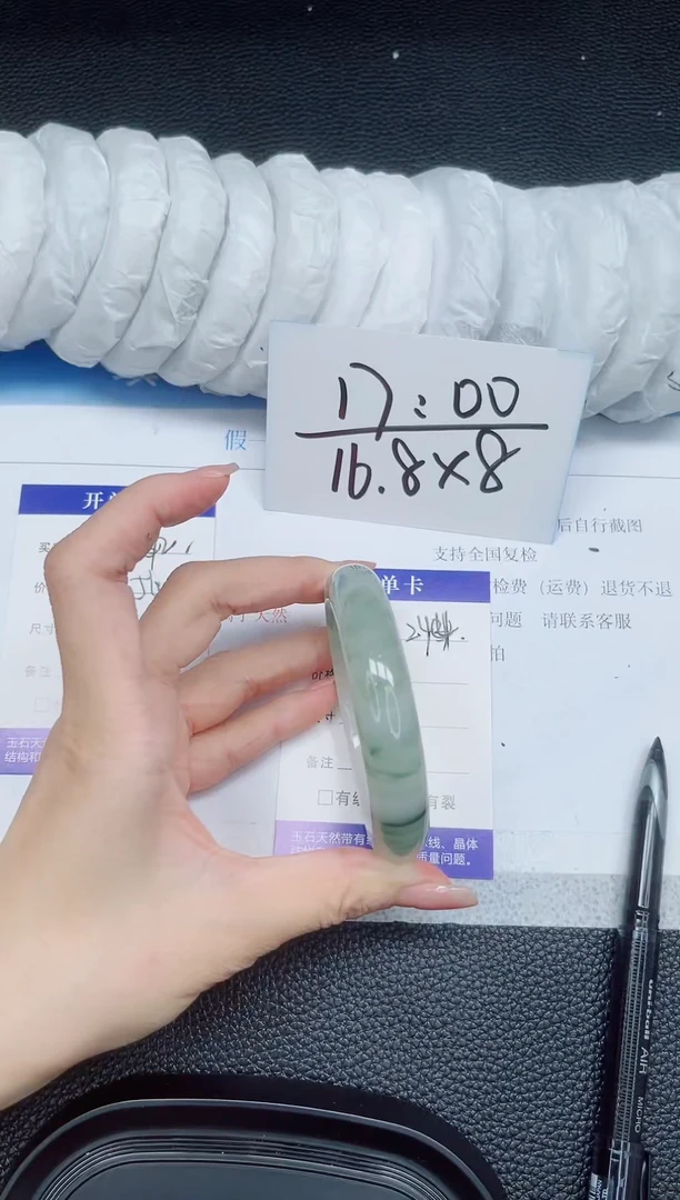 石英质玉手镯未镶嵌244-56