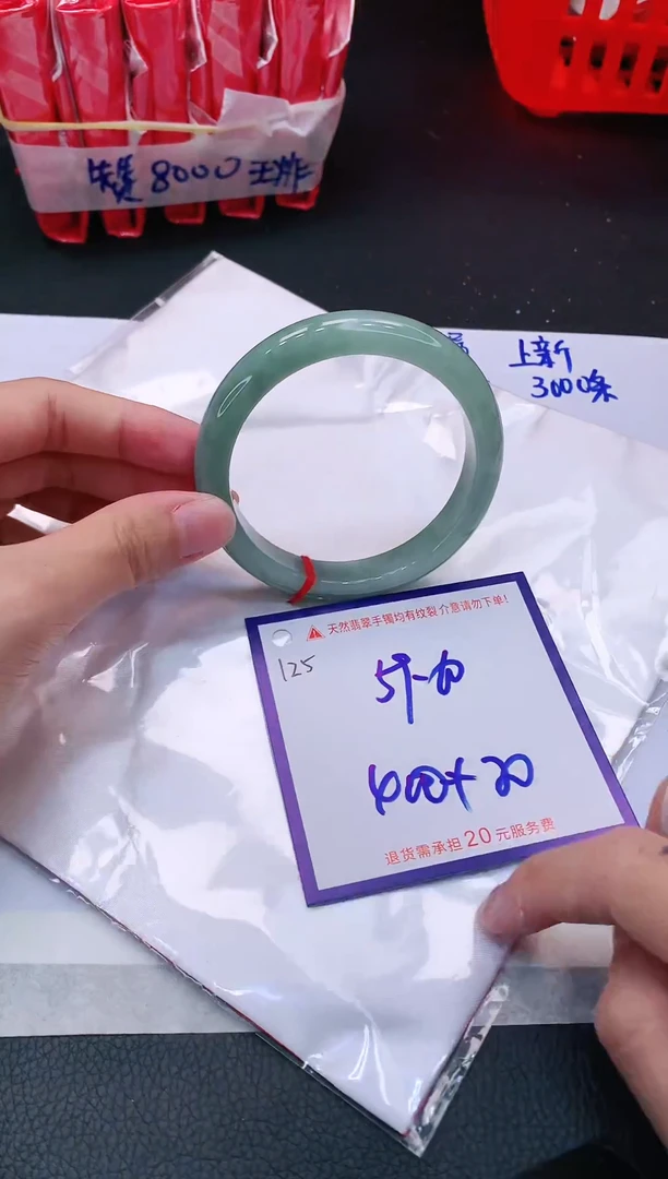 【闪购商品】翡翠手镯未镶嵌11111111