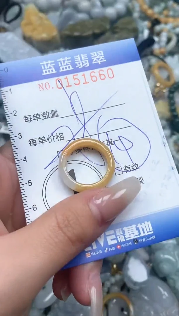 【闪购商品】翡翠颈饰未镶嵌闪购0151660多样性发其一