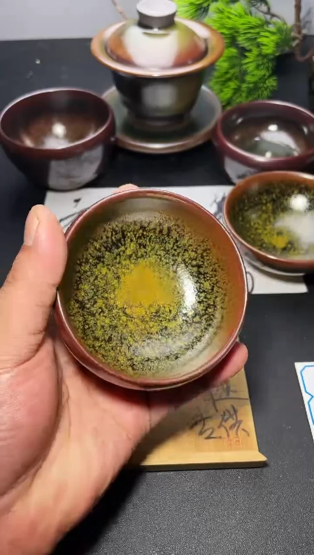 茶盏120 叶紫建盏