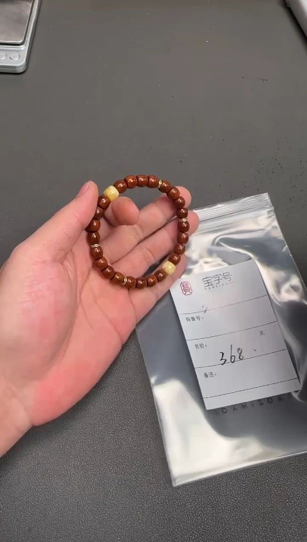 吊坠核桃未镶嵌享**光328832883288