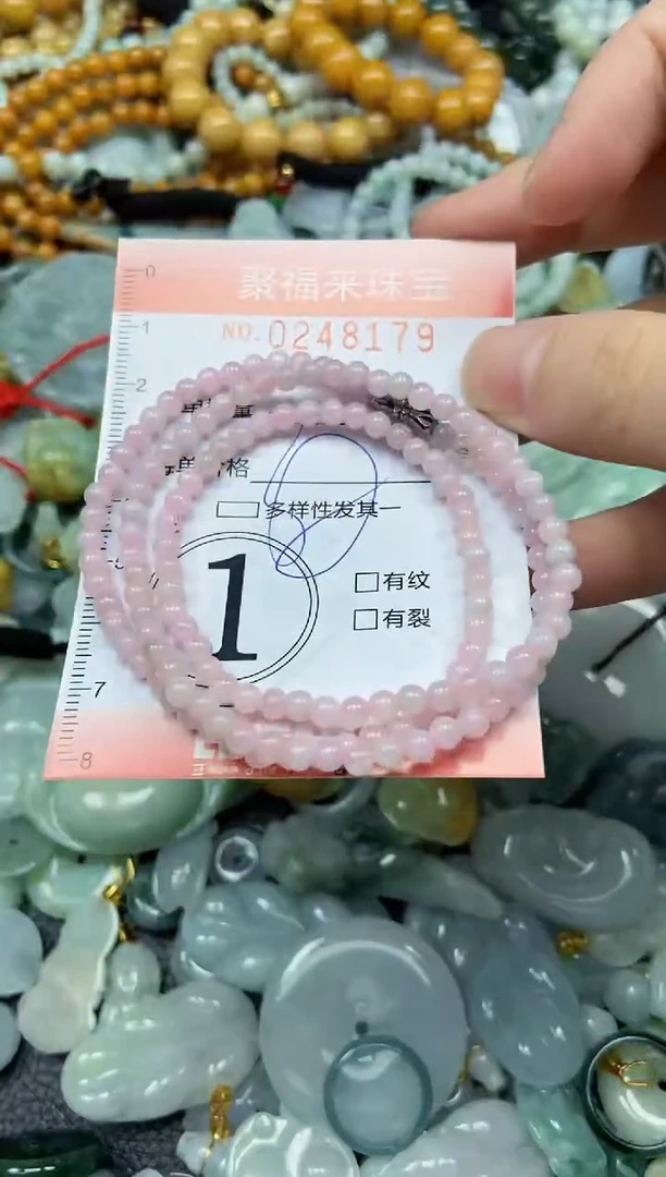 未镶嵌挂件翡翠闪购0248179