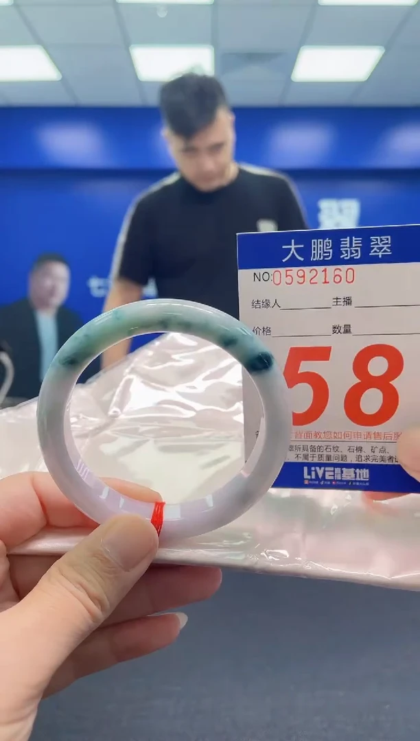 翡翠手镯未镶嵌AAAAAAAAA