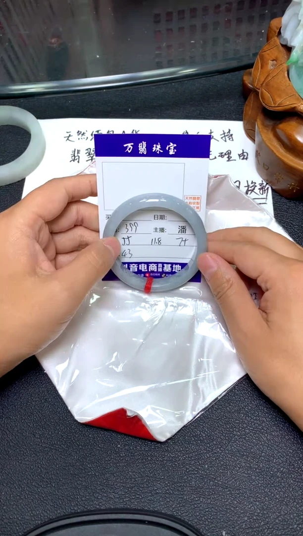 未镶嵌手镯翡翠/潘9-26/--43