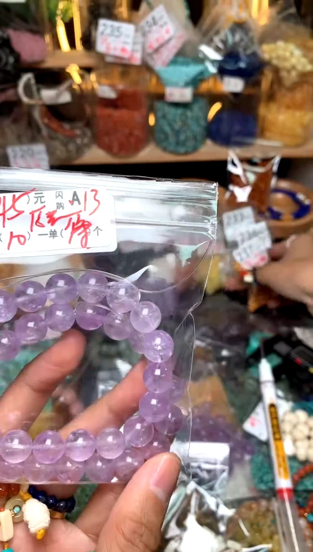 【闪购商品】琥珀珠宝奇石未镶嵌A13紫水
