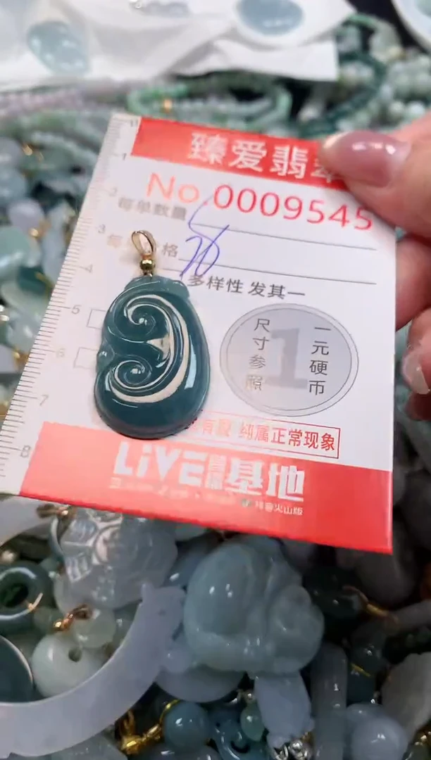 吊坠(不含链)未镶嵌翡翠9545